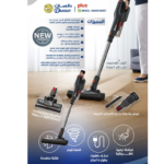 ⁦مكنسة دانسات عمودية 600 واط بسعة 0.8 لتر – DANVC685ST⁩ - الصورة ⁦3⁩