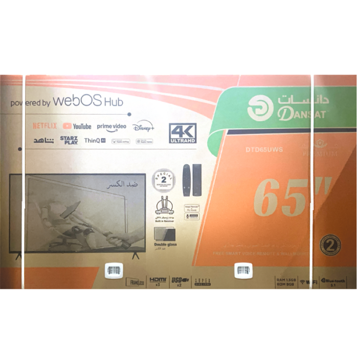 ⁦شاشة دانسات ضد الكسر 65 بوصة سمارت 4K – نظام تشغيل WebOS – ريسيفر داخلي – ماجيك ريموت – حامل جداري – موديل DTD65UWS DG⁩ - الصورة ⁦6⁩