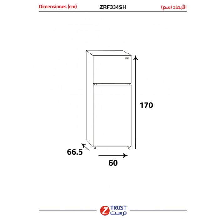 ⁦ز.ترست ثلاجة 11.7 قدم3، 333 لتر - أستيل -ZRF334SH⁩ - الصورة ⁦7⁩