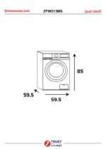 ⁦ز.ترست غسالة ومجفف  13ك/8ك، 14برنامج - فضي -ZFWD13MS⁩ - الصورة ⁦15⁩