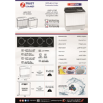 زي تراست غسالة ملابس حوضين 18 كيلوغسيل - 16 كيلو تجفيف - ZWM180N2 - الصورة 6