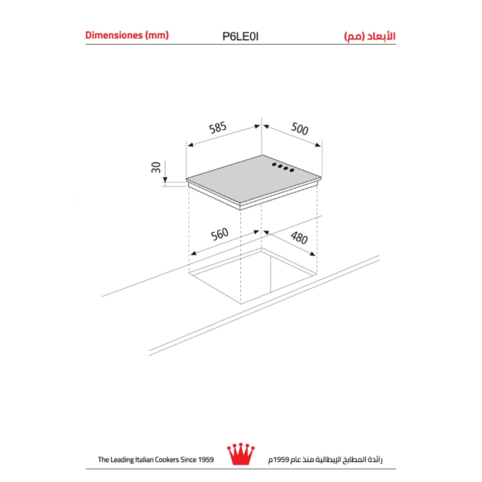⁦جليم بلت إن - كهرباء (58.5) سم ، (4) شعلات ، مفاتيح التحكم جانبية -P6LE0I⁩ - الصورة ⁦5⁩