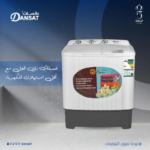 ⁦دانسات غسالة حوضين ، تعبئة علوية ، 5 كيلو ، ابيض - DWT/DNW/5LW⁩ - الصورة ⁦2⁩
