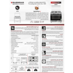 ⁦فرن جليم غاز 60×90 بستة عيون (4 غاز + 2 كهرباء) مع مروحة للهواء الساخن-SE966GIFS⁩ - الصورة ⁦9⁩