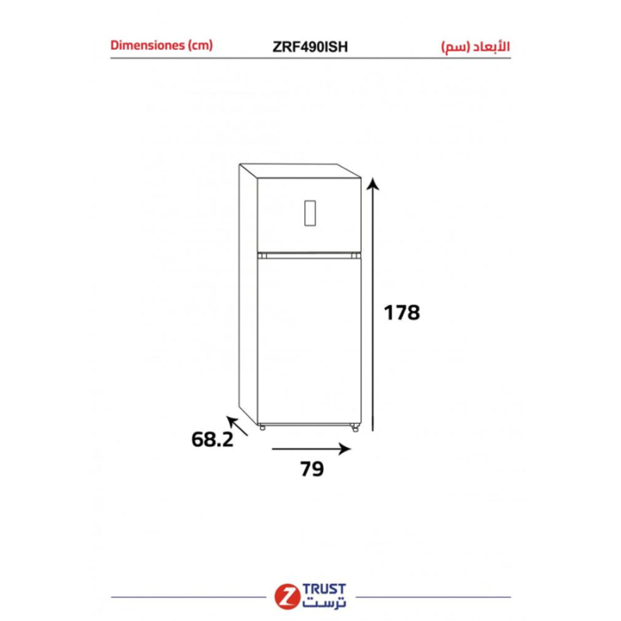 ⁦زيترست ثلاجة مقاس 17.5 قدم مكعب 490 لتر ,عاكس _فولاذ -ZRF490SIH⁩ - الصورة ⁦4⁩