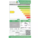 ⁦مكيف سبليت جنرال 26600 وحدة بارد فقط – أبيض – ASSA30FUTA⁩ - الصورة ⁦2⁩
