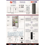 ⁦ثلاجة ز.ترست باب واحد (12.5) قدم3 ، (355) لتر ZRF355SH⁩ - الصورة ⁦8⁩