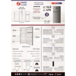 ⁦زيترست ثلاجة مقاس 17.5 قدم مكعب 490 لتر ,عاكس _فولاذ -ZRF490SIH⁩ - الصورة ⁦5⁩