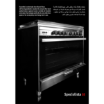 ⁦فرن جليم غاز 60×90 بستة عيون (4 غاز + 2 كهرباء) مع مروحة للهواء الساخن-SE966GIFS⁩ - الصورة ⁦6⁩