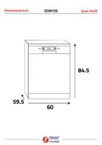 ⁦ز.ترست غسالة صحون ، 7برامج ، شاشة عرض ، 15طقم ـ أستيل-ZDW15S⁩ - الصورة ⁦5⁩