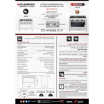 ⁦فرن جليم غاز 60×120 بستة عيون غاز مع مروحتين ومقلاة هوائية – MGW626RRAF⁩ - الصورة ⁦7⁩