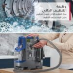 ⁦مكنسة هوفر المحمولة لتنظيف السجاد والمفروشات 400 واط – خزان 1.6 لتر – تنظيف عميق – CDCW-CSME⁩ - الصورة ⁦4⁩