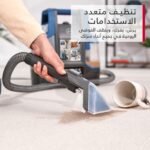 ⁦مكنسة هوفر المحمولة لتنظيف السجاد والمفروشات 400 واط – خزان 1.6 لتر – تنظيف عميق – CDCW-CSME⁩ - الصورة ⁦5⁩