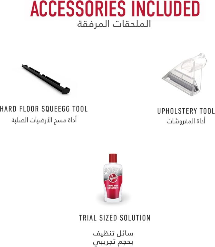 ⁦مكنسة هوفر Brush & Wash لغسيل السجاد والأرضيات الصلبة 2 في 1 – 1350 واط – تقنية SpinScrub – رمادي – F5916901⁩ - الصورة ⁦7⁩