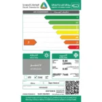 ⁦مكيف سوبر جنرال شباك 24 ألف وحدة – بارد – تبريد فعلي 20000 وحدة – زعانف ذهبية – KSGA24GE⁩ - الصورة ⁦2⁩