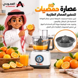 محضر طعام كولن 800 واط، سعة 1.2 لتر، سرعتان، متعدد الوظائف مع خلاط ومطحنة وعجان، أبيض – 801102005 9 Untitled 10 19