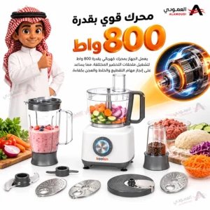محضر طعام كولن 800 واط، سعة 1.2 لتر، سرعتان، متعدد الوظائف مع خلاط ومطحنة وعجان، أبيض – 801102005 1 Untitled 2 47