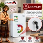 ⁦ثلاجة دانسات باب واحد 2.9 قدم 83 لتر مع فريزر داخلي أبيض – DNFS140R22⁩ - الصورة ⁦6⁩