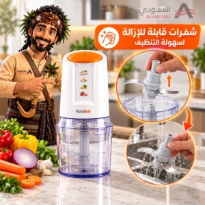 قطاعة خضروات كولن 300 واط – سعة 500 مل – سرعتان – شفرات ستانلس ستيل قابلة للإزالة – أبيض – 801109001 4 Untitled 5 36