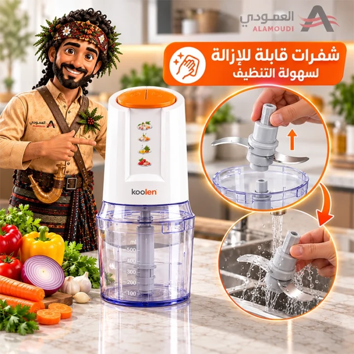 ⁦قطاعة خضروات كولن 300 واط – سعة 500 مل – سرعتان – شفرات ستانلس ستيل قابلة للإزالة – أبيض – 801109001⁩ - الصورة ⁦6⁩