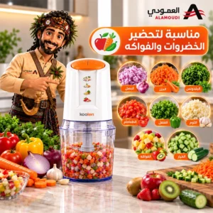 قطاعة خضروات كولن 300 واط – سعة 500 مل – سرعتان – شفرات ستانلس ستيل قابلة للإزالة – أبيض – 801109001 5 Untitled 6 32