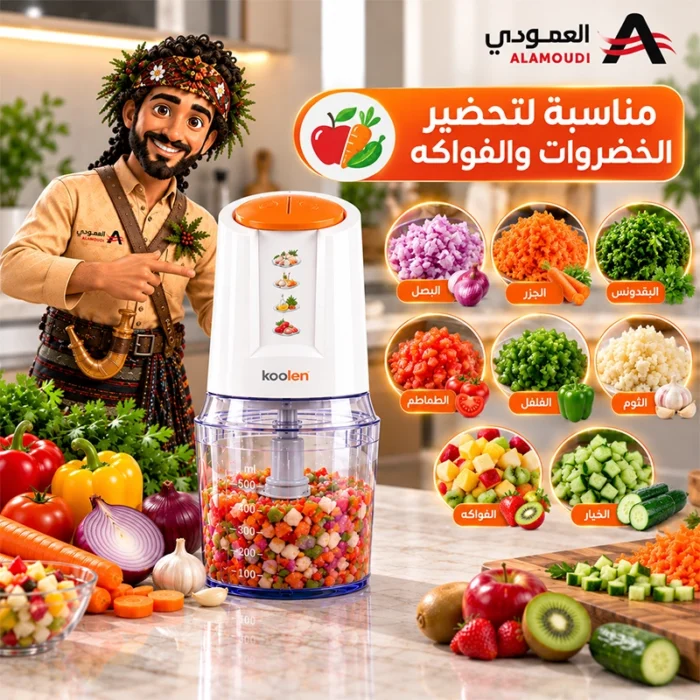 ⁦قطاعة خضروات كولن 300 واط – سعة 500 مل – سرعتان – شفرات ستانلس ستيل قابلة للإزالة – أبيض – 801109001⁩ - الصورة ⁦7⁩