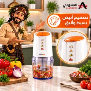 قطاعة خضروات كولن 300 واط – سعة 500 مل – سرعتان – شفرات ستانلس ستيل قابلة للإزالة – أبيض – 801109001 8 Untitled 9 24