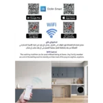 ⁦غسالة ونشافة Z.TRUST أمامية 11 كيلو غسيل / 7 كيلو تجفيف – واي فاي – ZFWD11MD⁩ - الصورة ⁦5⁩