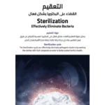 ⁦غسالة ونشافة Z.TRUST أمامية 11 كيلو غسيل / 7 كيلو تجفيف – واي فاي – ZFWD11MD⁩ - الصورة ⁦6⁩