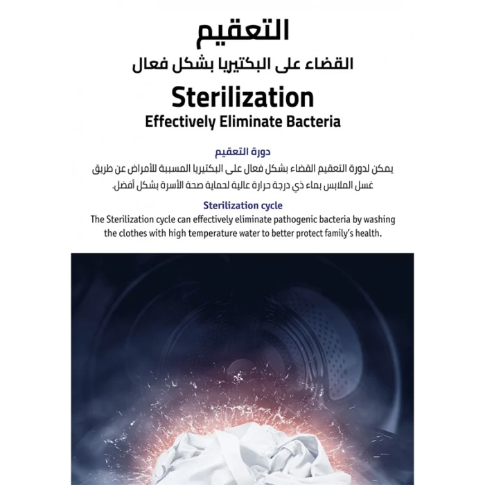 ⁦غسالة ونشافة Z.TRUST أمامية 11 كيلو غسيل / 7 كيلو تجفيف – واي فاي – ZFWD11MD⁩ - الصورة ⁦6⁩