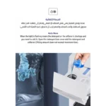 ⁦غسالة ونشافة Z.TRUST أمامية 11 كيلو غسيل / 7 كيلو تجفيف – واي فاي – ZFWD11MD⁩ - الصورة ⁦7⁩