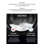 ⁦غسالة ونشافة Z.TRUST أمامية 11 كيلو غسيل / 7 كيلو تجفيف – واي فاي – ZFWD11MD⁩ - الصورة ⁦8⁩