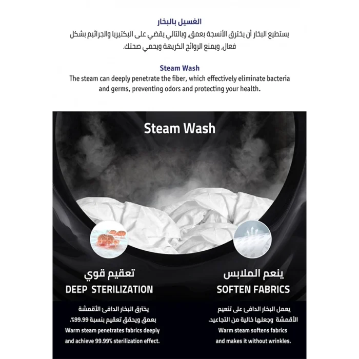 ⁦غسالة ونشافة Z.TRUST أمامية 11 كيلو غسيل / 7 كيلو تجفيف – واي فاي – ZFWD11MD⁩ - الصورة ⁦8⁩