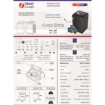 ⁦غسالة زي ترست تحميل علوي 12 كجم – 8 برامج – مضخة تصريف – شاشة LED – فضي – ZST120S⁩ - الصورة ⁦2⁩