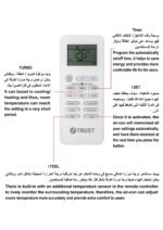 ⁦مكيف ز.ترست ايليت جداري 22900 وحدة ، انفرتر ، بارد⁩ - الصورة ⁦2⁩