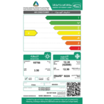 ⁦ماندو مكيف دولابي – 42000 وحدة – بلس – بارد / حار – أبيض – AC-FS-VR23-48H⁩ - الصورة ⁦3⁩