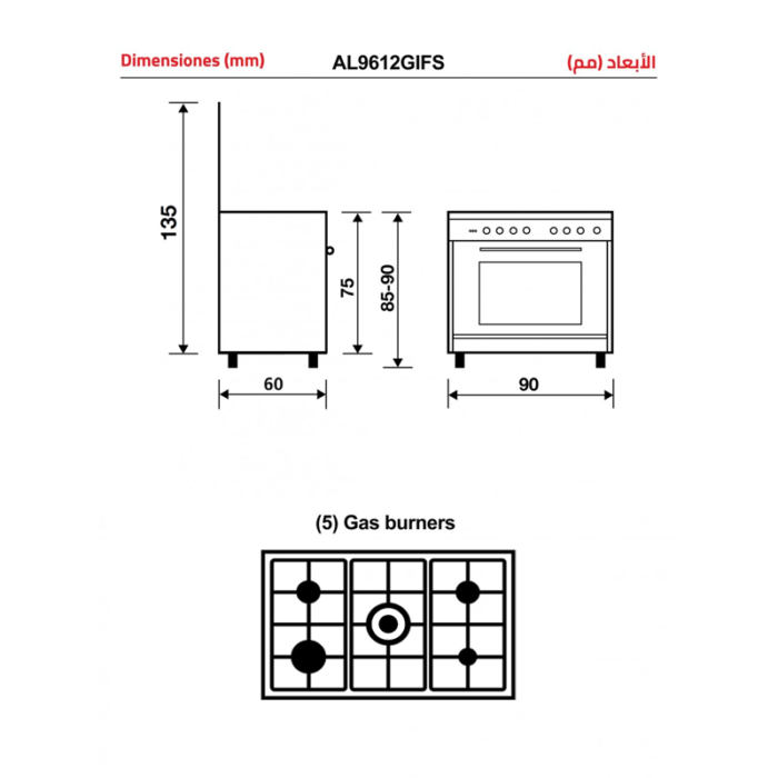 ⁦جليم غاز فرن غاز 60*90، 5 عين، امان كامل، ايطالي، استيل -AL9612GIFS⁩ - الصورة ⁦9⁩