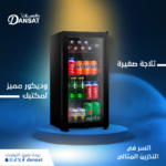 ⁦دانسات ثلاجة عرض 3.2 قدم ,اللون أسود -D190SC⁩ - الصورة ⁦3⁩