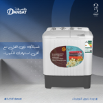 دانسات غسالة حوضين، 8.5 كجم، أبيض-DWT/DNW/12LW - الصورة 3