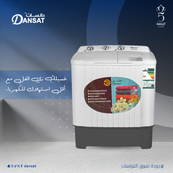 ⁦دانسات غسالة حوضين، 8.5 كجم، أبيض-DWT/DNW/12LW⁩ - الصورة ⁦3⁩