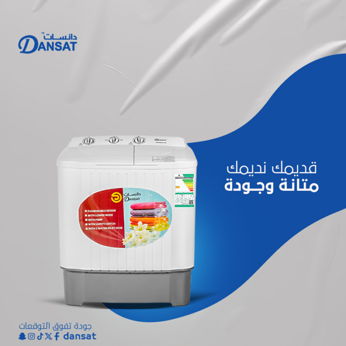 ⁦دانسات غسالة حوضين، 8.5 كجم، أبيض-DWT/DNW/12LW⁩ - الصورة ⁦5⁩