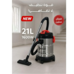 ⁦مكنسة دانسات برميل رطب وجاف 21 لتر – DANVC1621W⁩ - الصورة ⁦3⁩