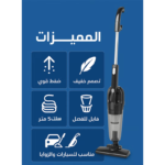 ⁦مكنسة يدوية 2 في 1 بسلك 5 متر، 800 وات، سعة 1.2 لتر – أسود – DANVC812ST⁩ - الصورة ⁦5⁩