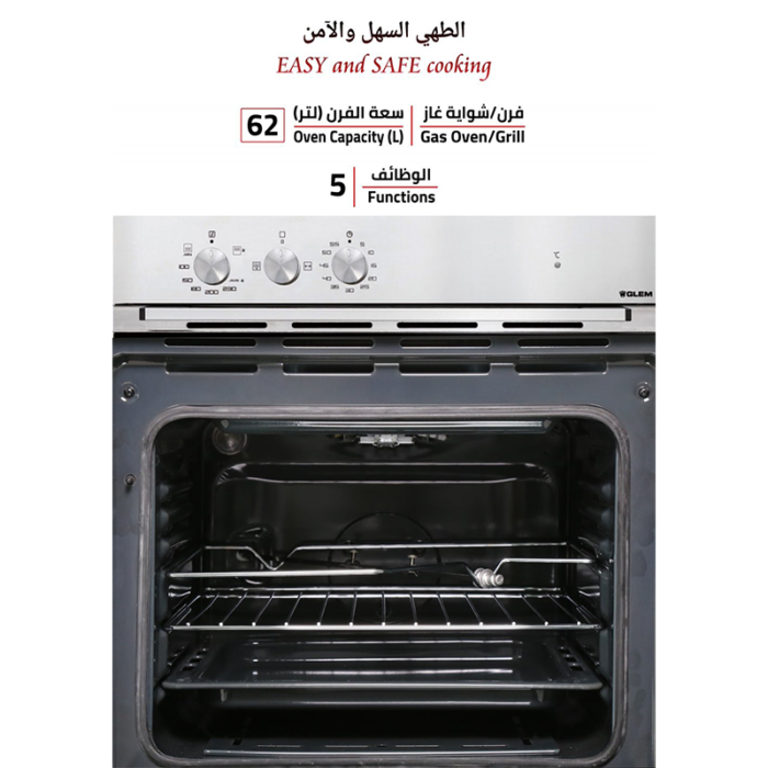 ⁦جليم غاز فرن كهرباء بلت ان 60 سم, 4 وظائف, عازل حراري, استيل - FE43X⁩ - الصورة ⁦5⁩