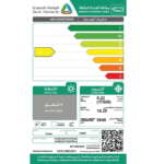 ⁦مكيف سبليت يورك آيسبيرج 18 , تبريد فقط, واي فاي, 17800 وحدة, ريش ذهبية, فلتر - YHFE18XT3CFP-R5⁩ - الصورة ⁦5⁩