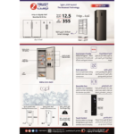 ⁦ز.ترست ثلاجة باب واحد (12.50) قدم3 ، (355) لتر - استيل غامق -ZRF352SH⁩ - الصورة ⁦11⁩