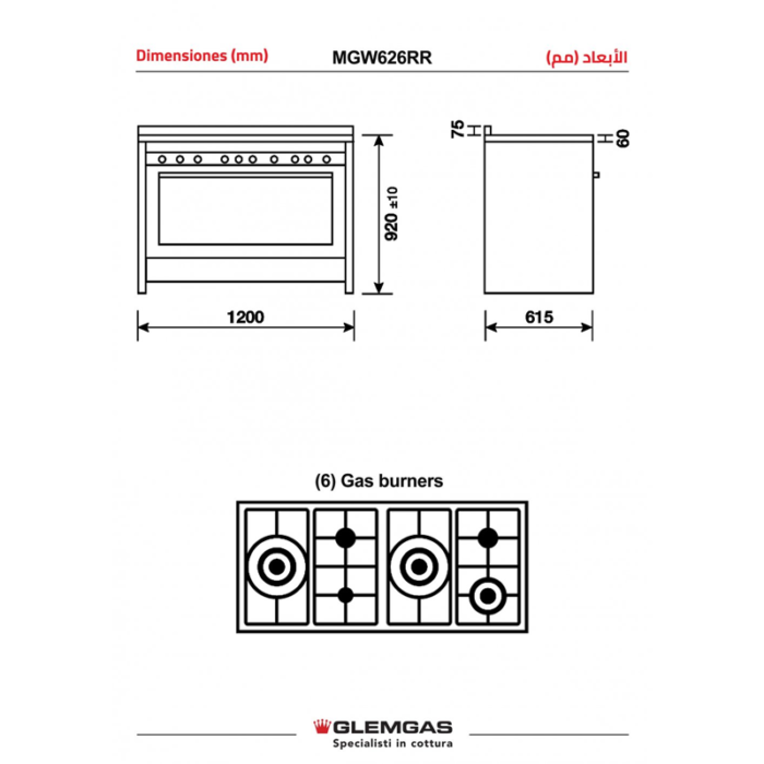 ⁦فرن جليم غاز 60×120 بستة عيون غاز مع مروحتين ومقلاة هوائية – MGW626RRAF⁩ - الصورة ⁦6⁩
