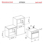 ⁦جليم جاز - فرن كهربائي  بلت ان 60 سم 6 وظائف مع مؤقت 120 دقيقة صناعة ايطالية - GFR62IX⁩ - الصورة ⁦11⁩