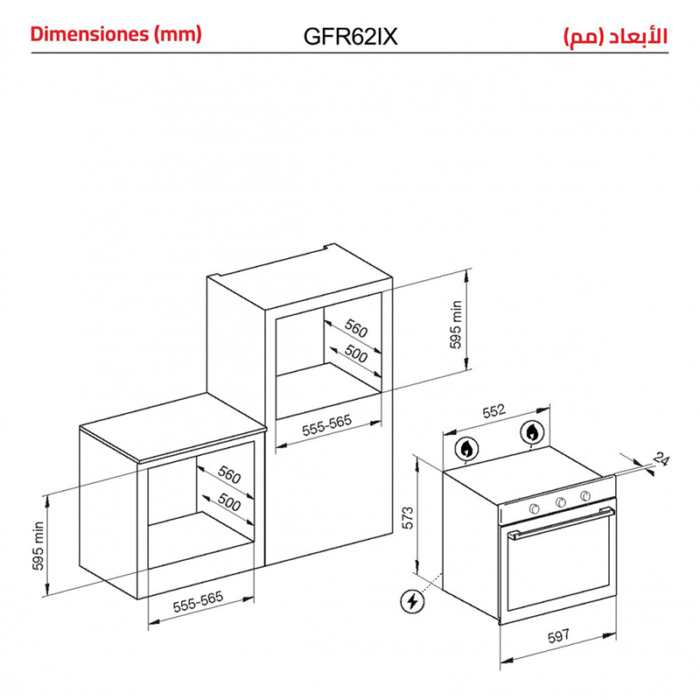 ⁦جليم جاز - فرن كهربائي  بلت ان 60 سم 6 وظائف مع مؤقت 120 دقيقة صناعة ايطالية - GFR62IX⁩ - الصورة ⁦11⁩