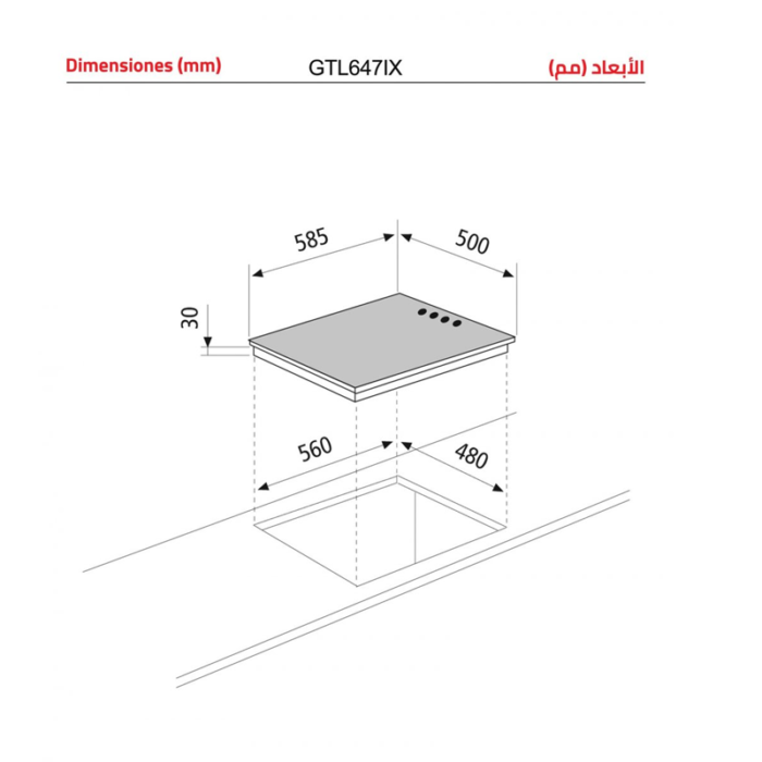 ⁦جليم غاز سطح غاز بلت ان 60 سم 3عيون غاز + 1 كهرباء - GTL647IX⁩ - الصورة ⁦3⁩